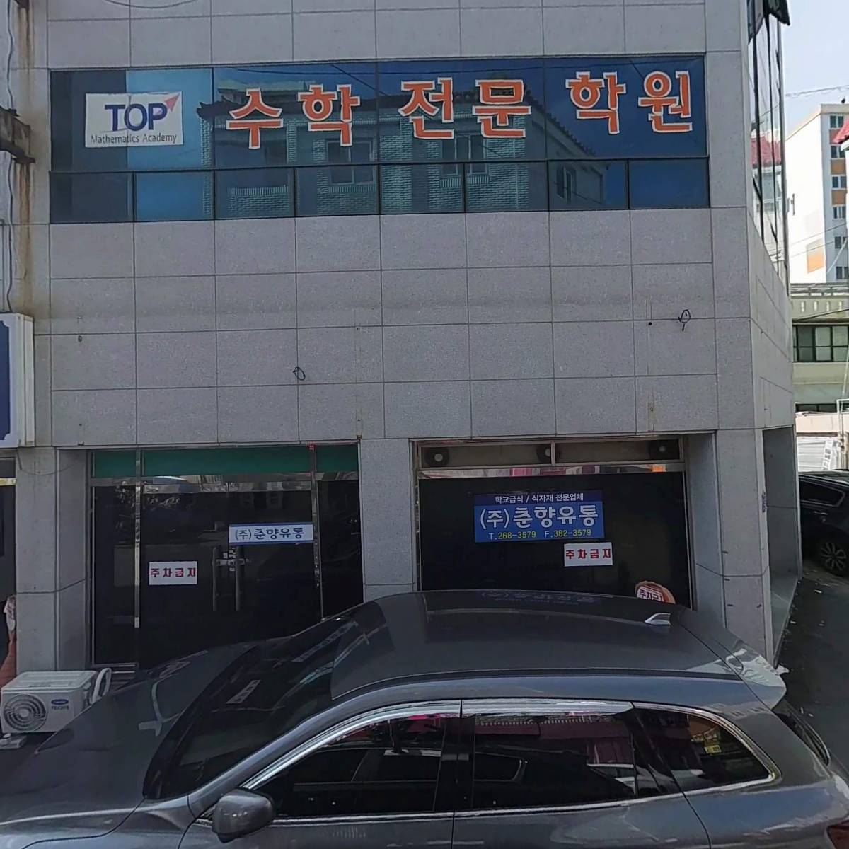 샤샤케이크