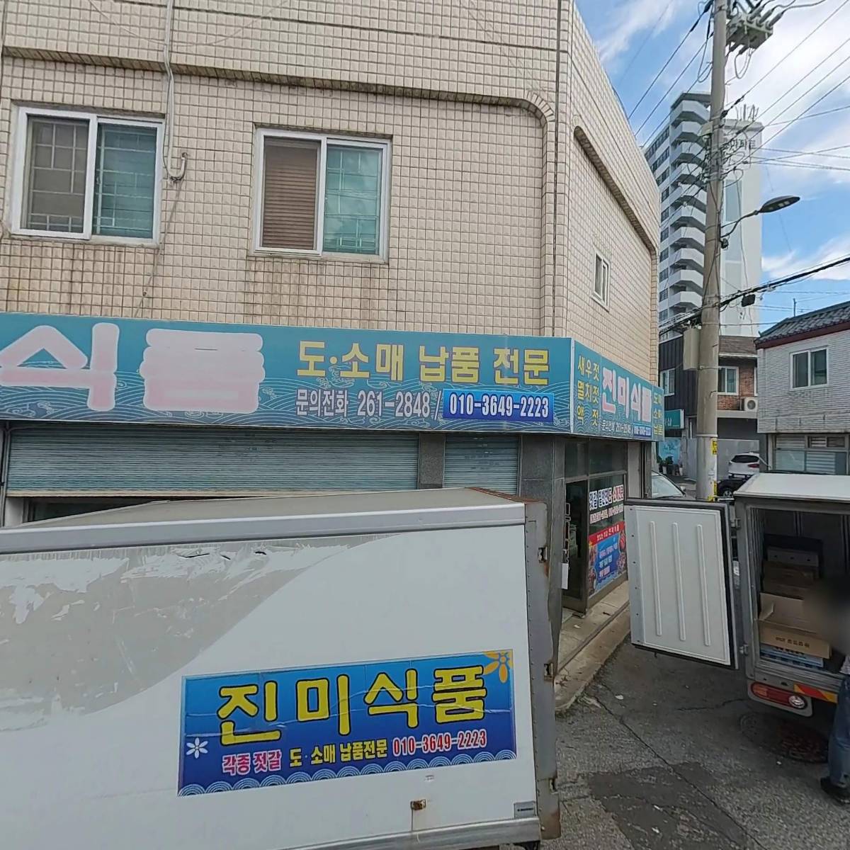 드림청소방역_3