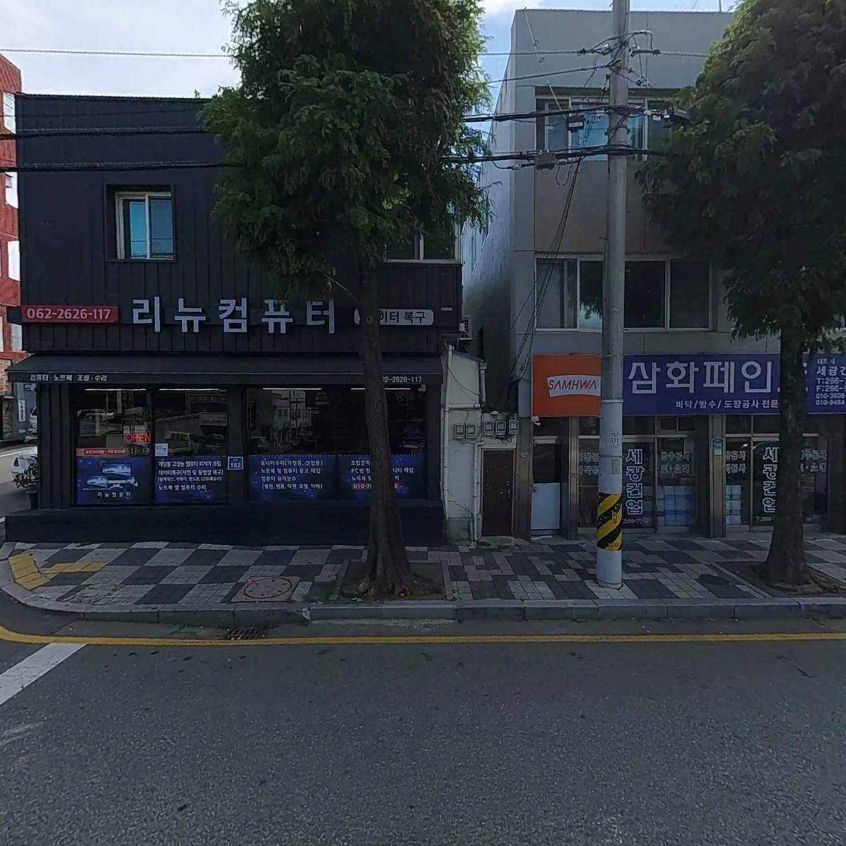 주식회사 삼륜건설도장