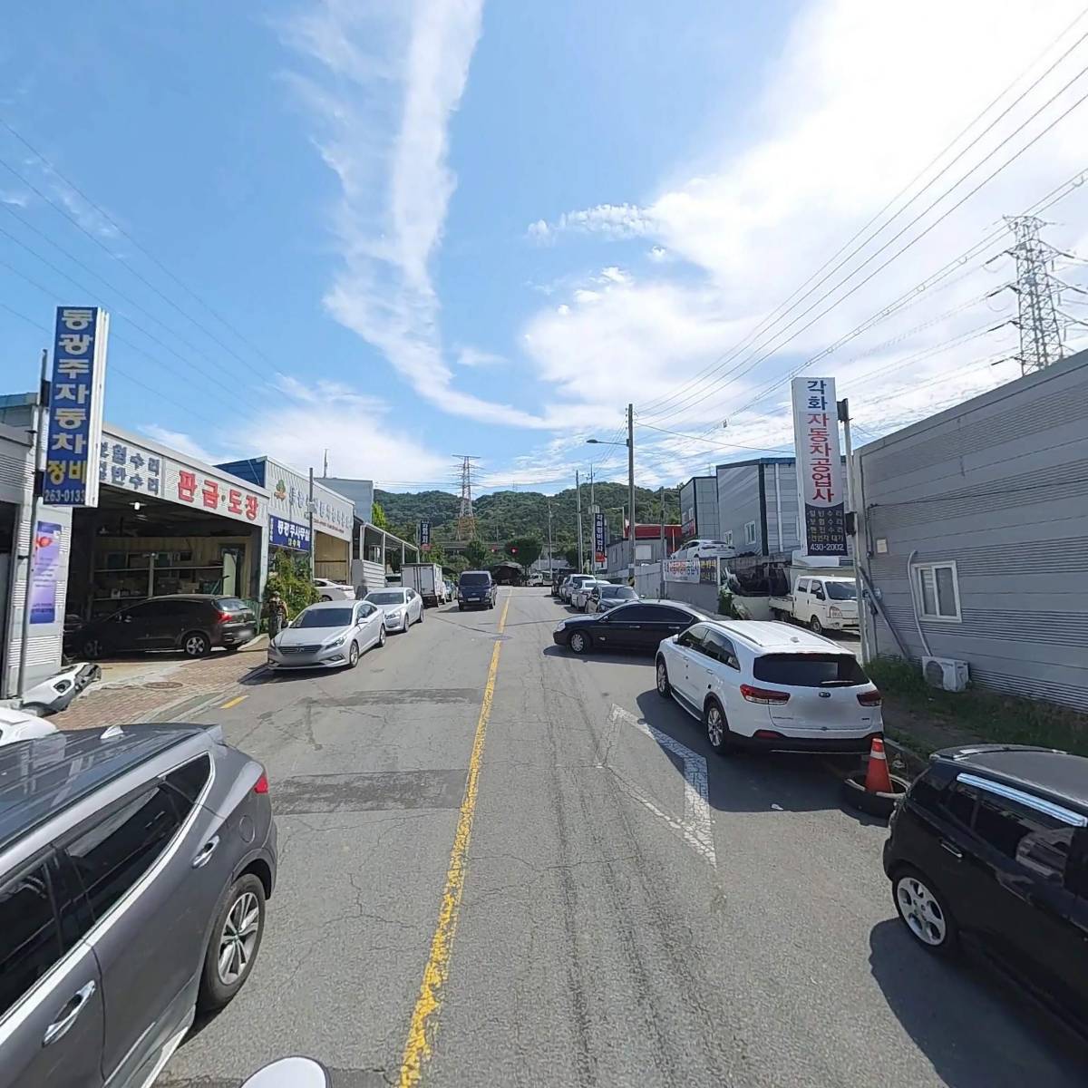 대천자동차공업사_2