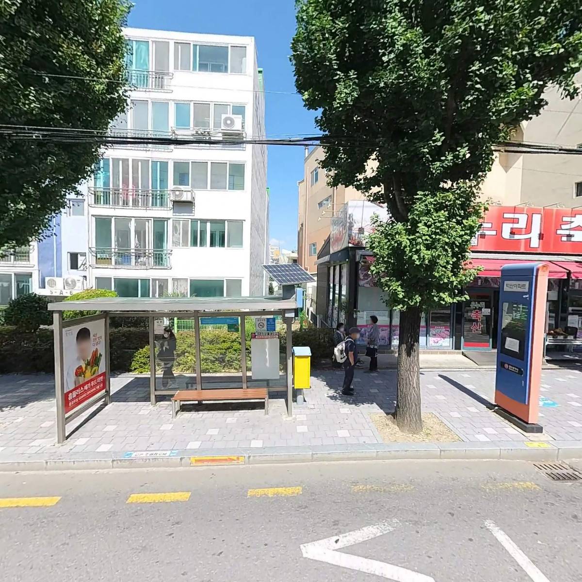 재신건설 주식회사