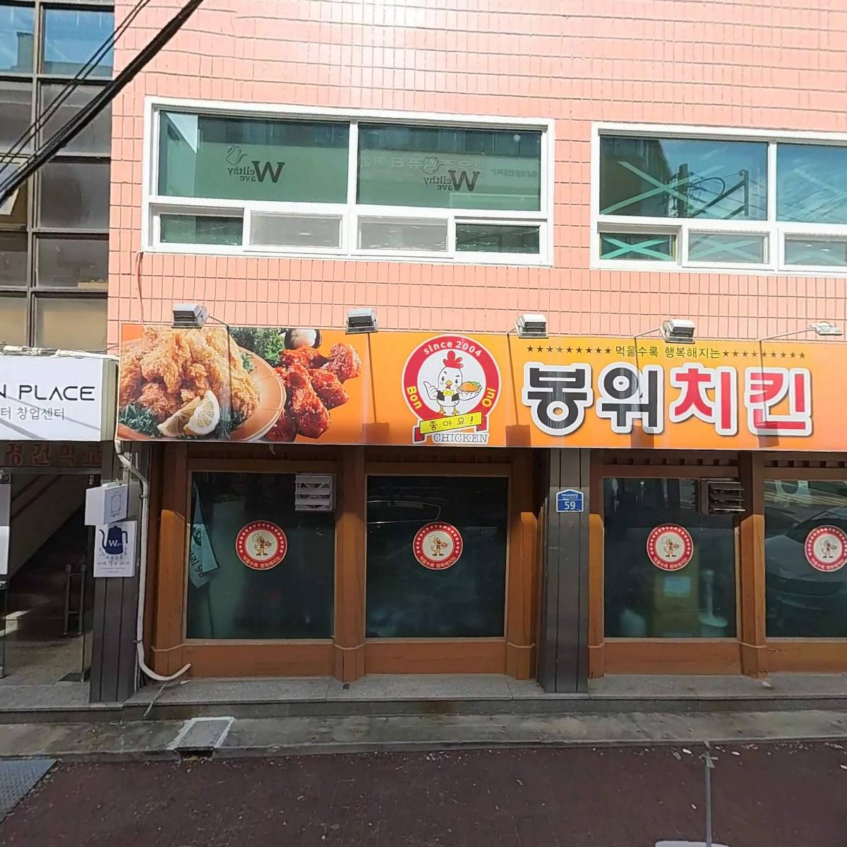 기술하다