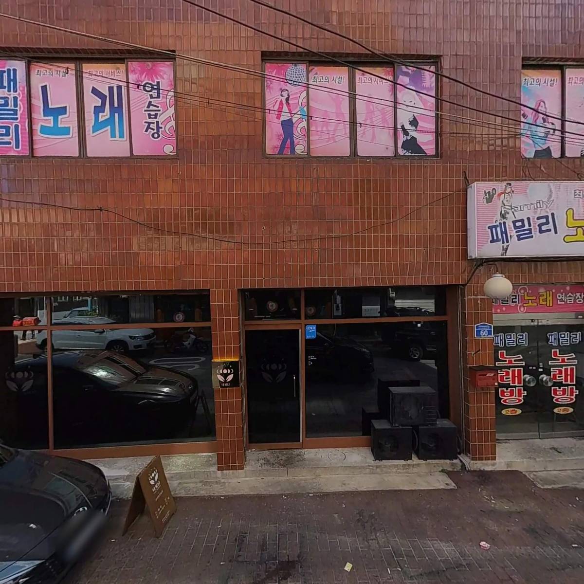 기술하다_3