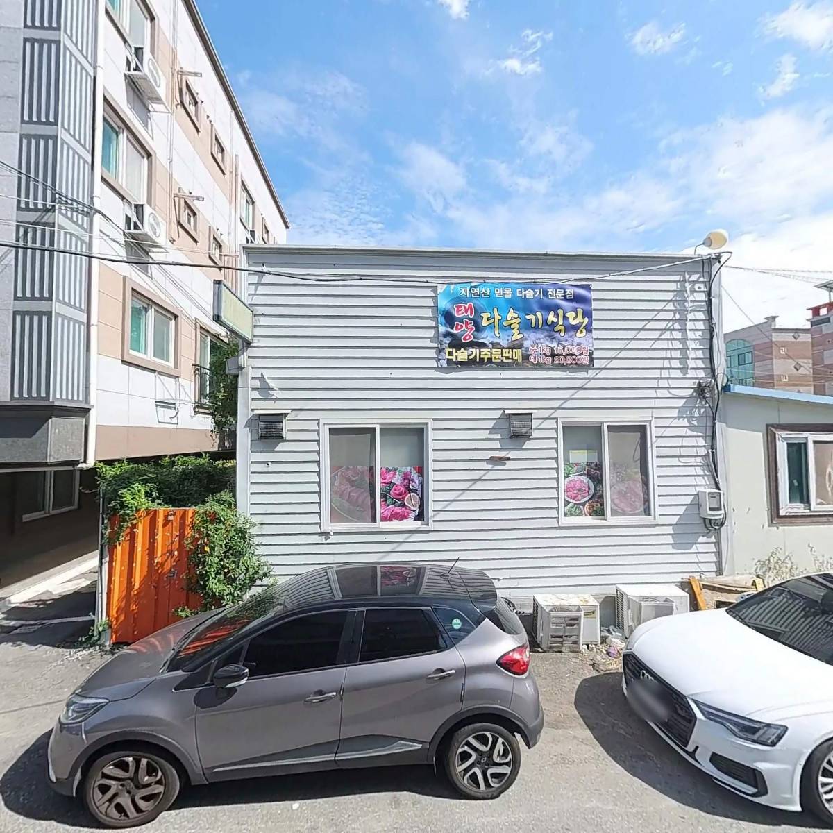 태양식육식당_3