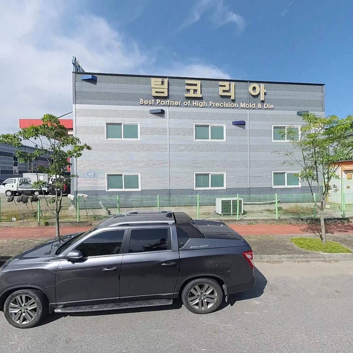주식회사 팀코리아