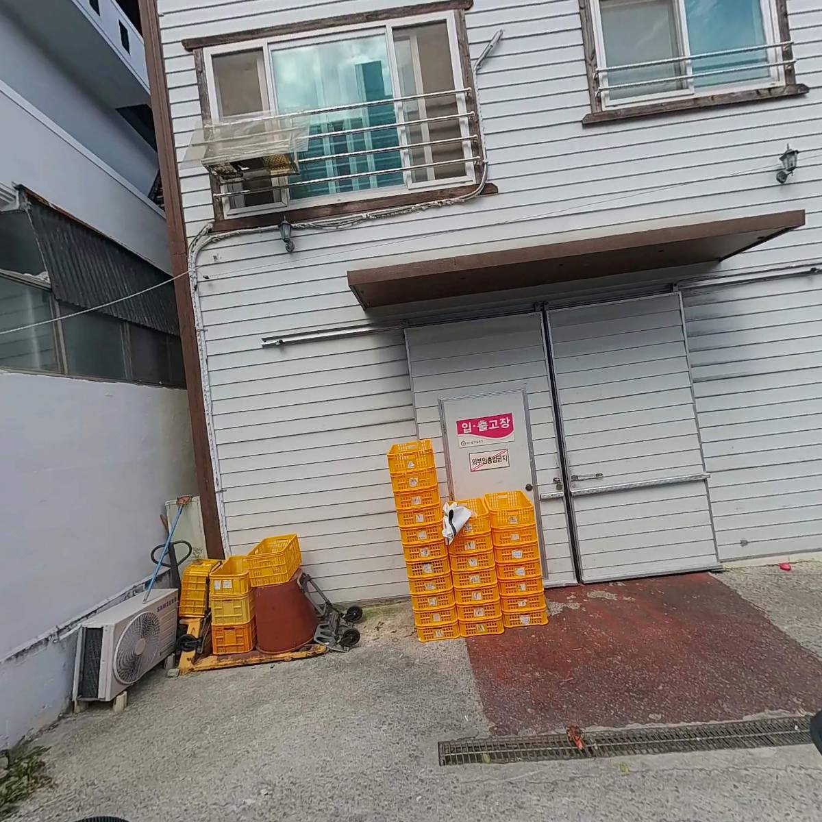 한독산업개발주식회사