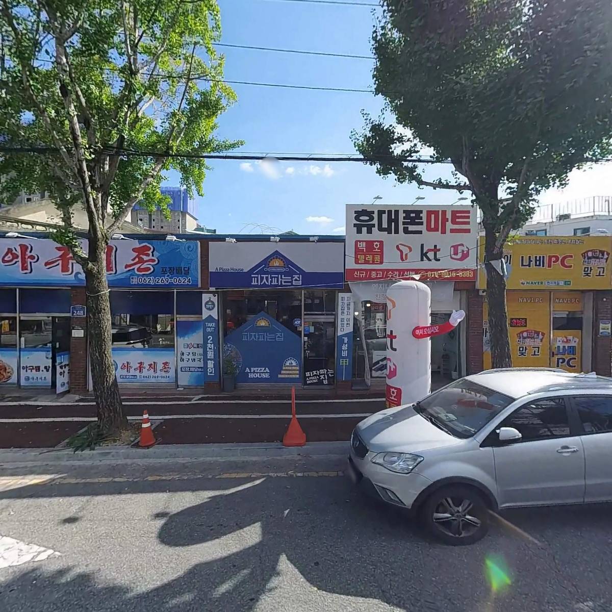 도원