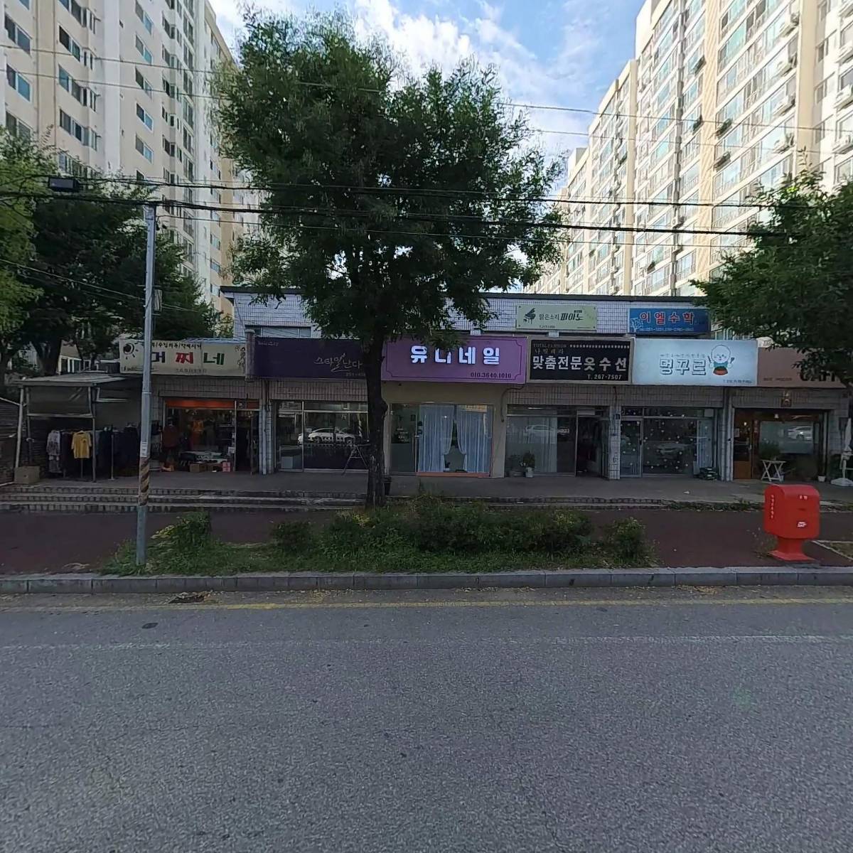 제이엠메드