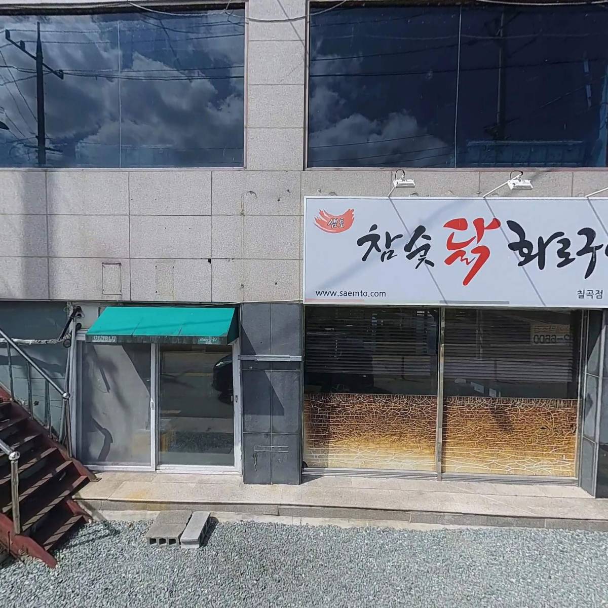 아랑고고장구