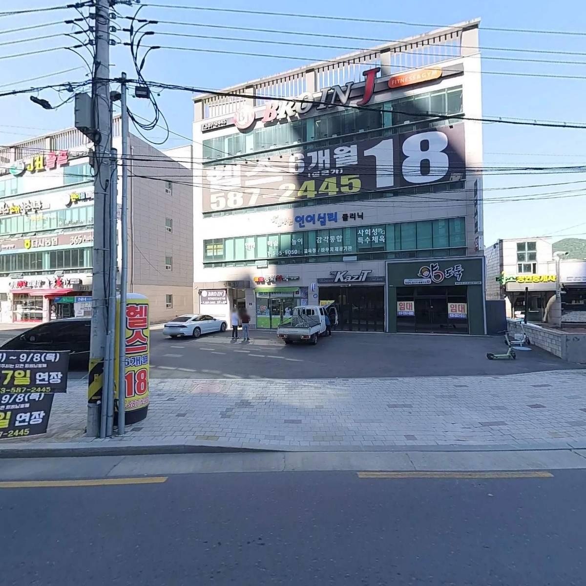 브로인제이