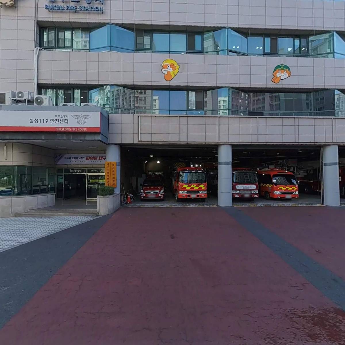 대구광역시청