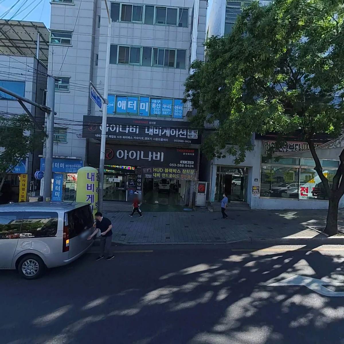 (주)헤리아