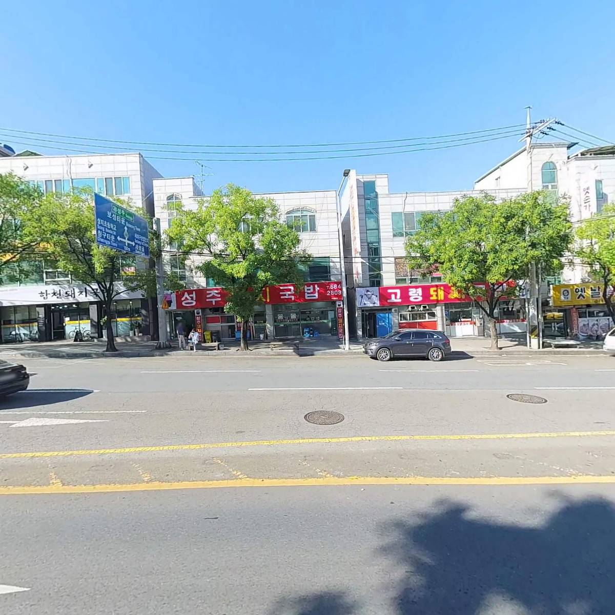 (주)헤리아_3