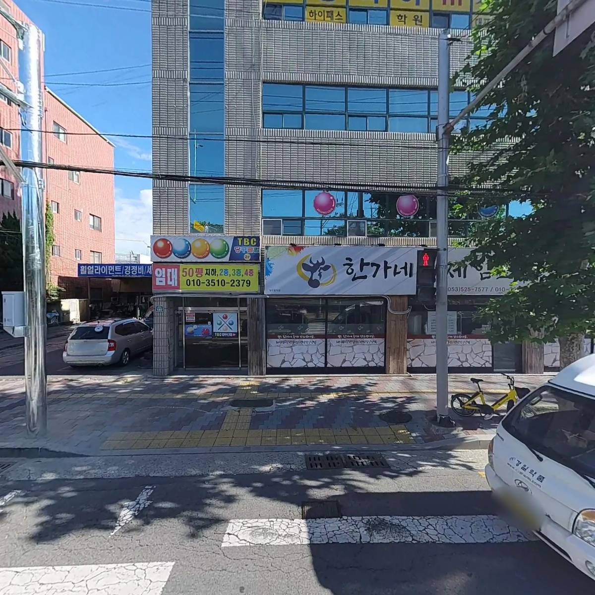 선용 주식회사(善用 株式會社)