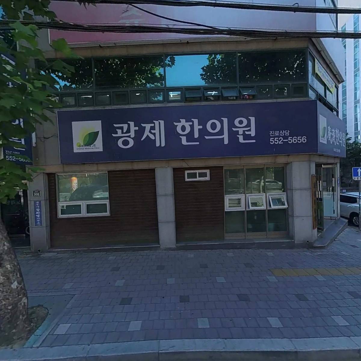 하나기업경영자문