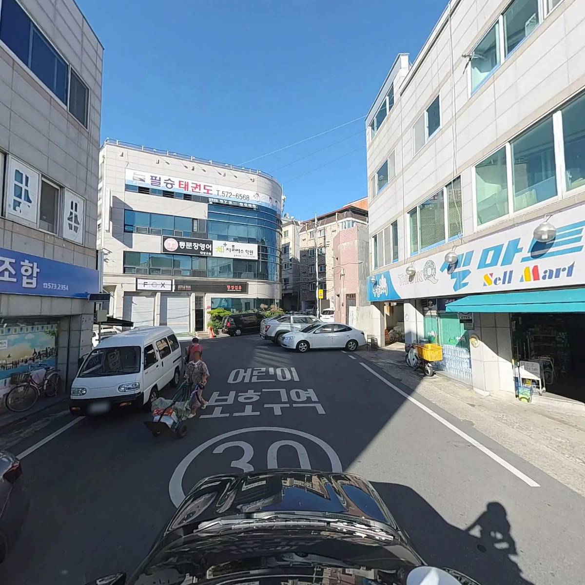 꿈이룸사회적협동조합_4