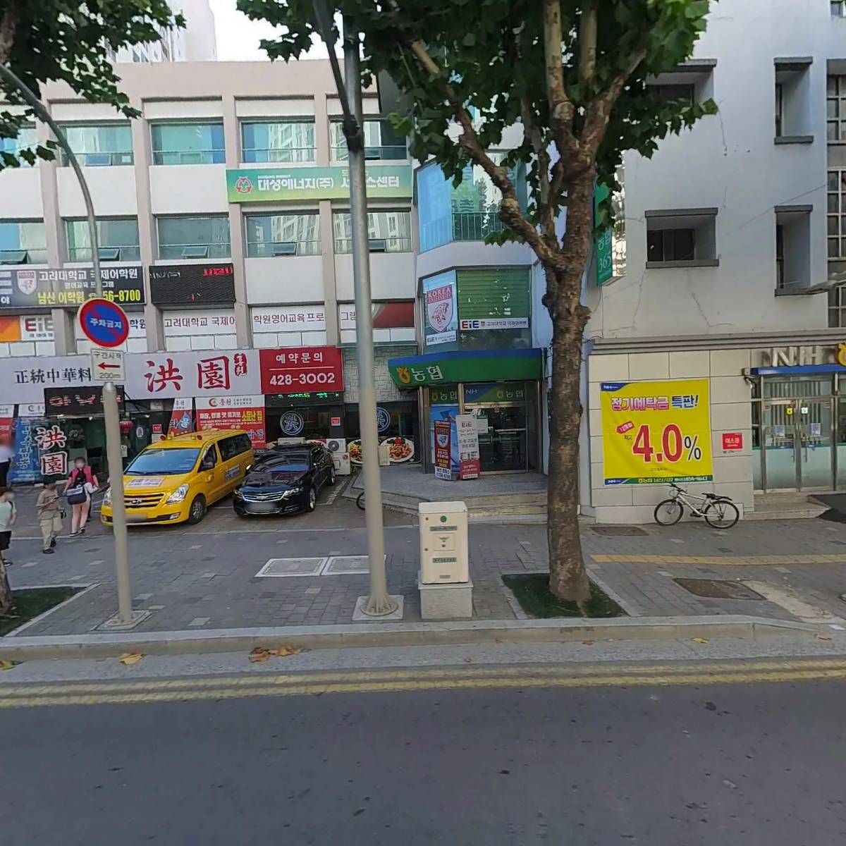 경북대구낙농협동조합 남산지점