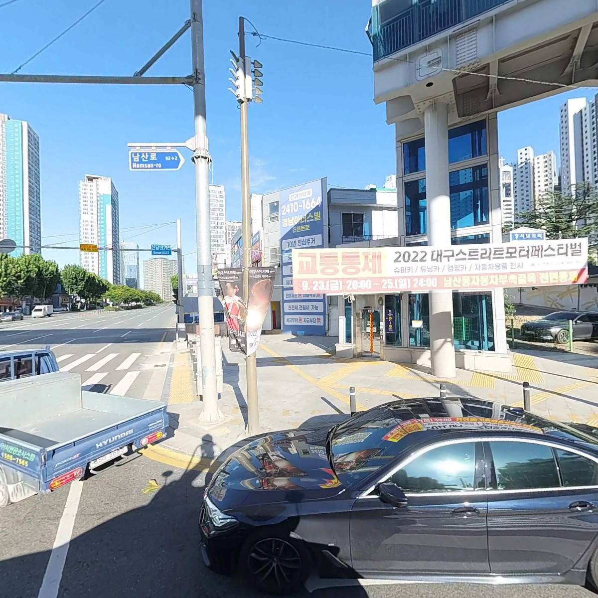 （주）도시환경이엔시