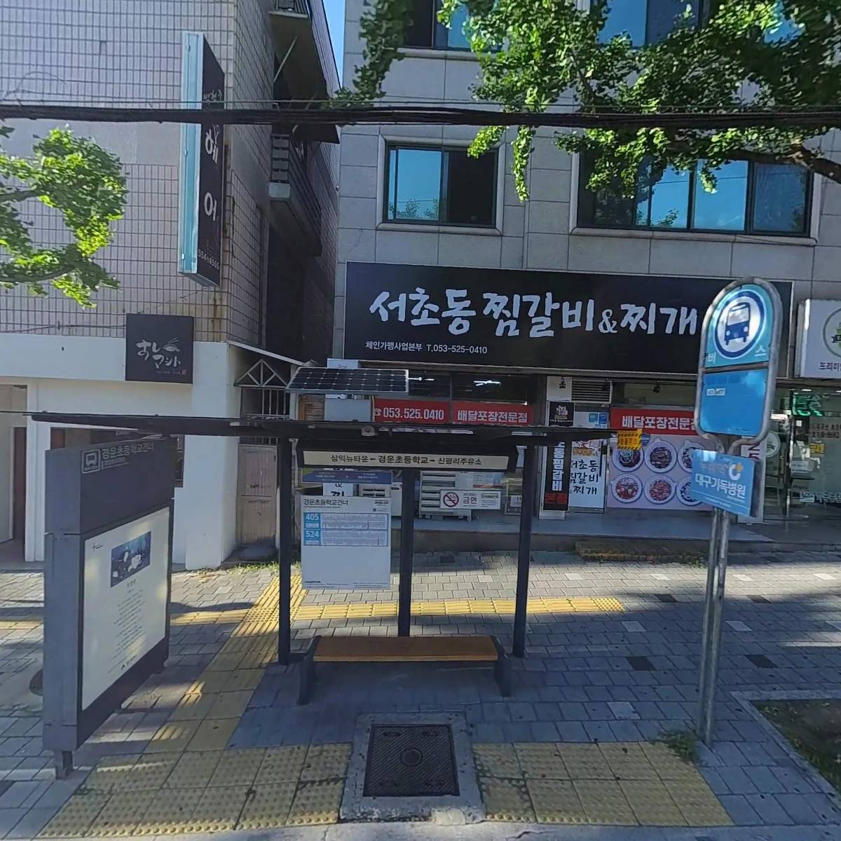 하비앤데코
