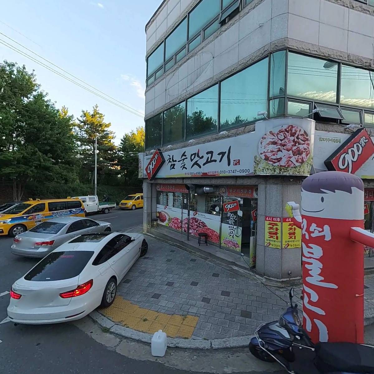 대궁