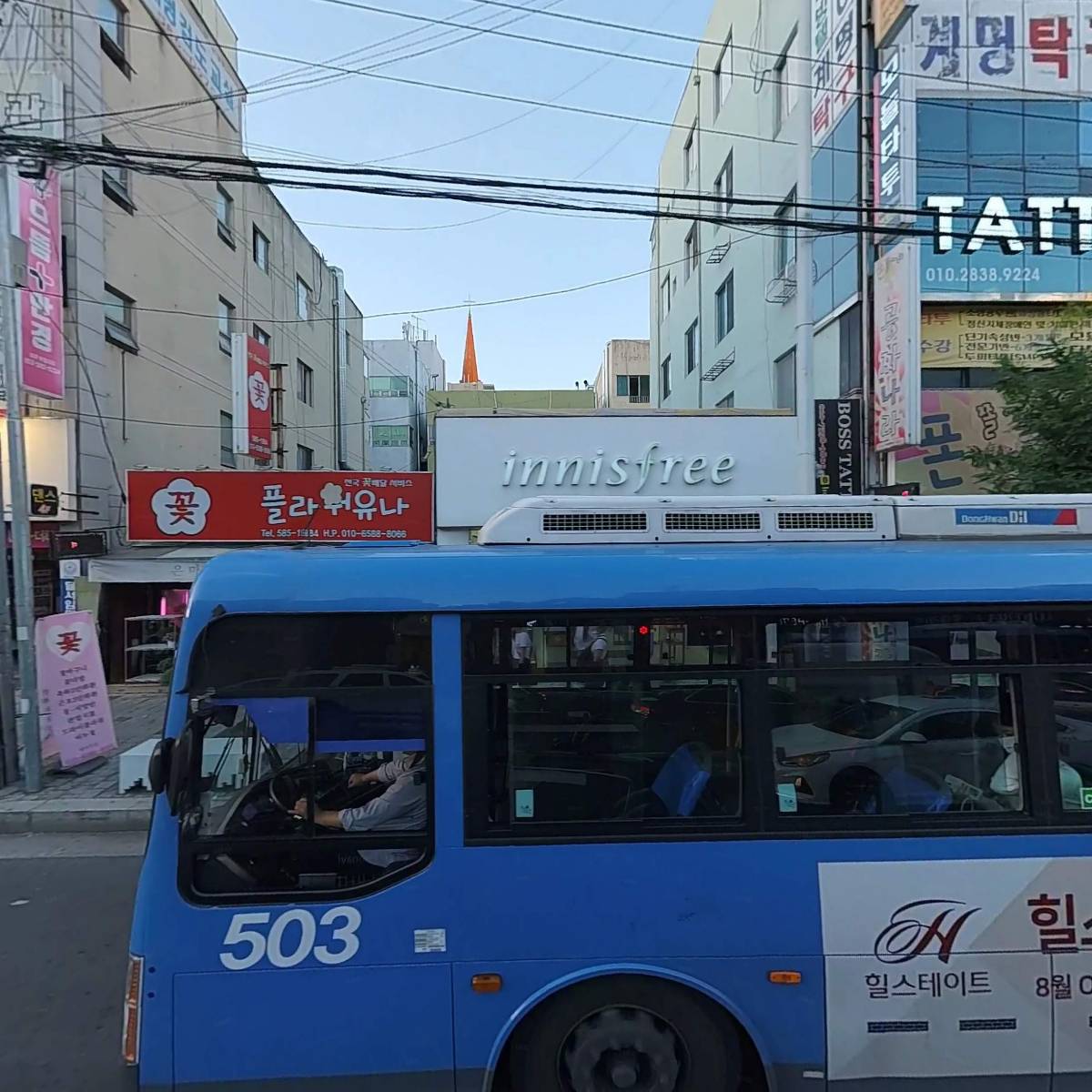 이니스프리계명대점