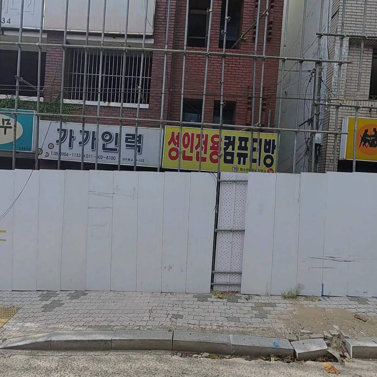 환희기업 (주)