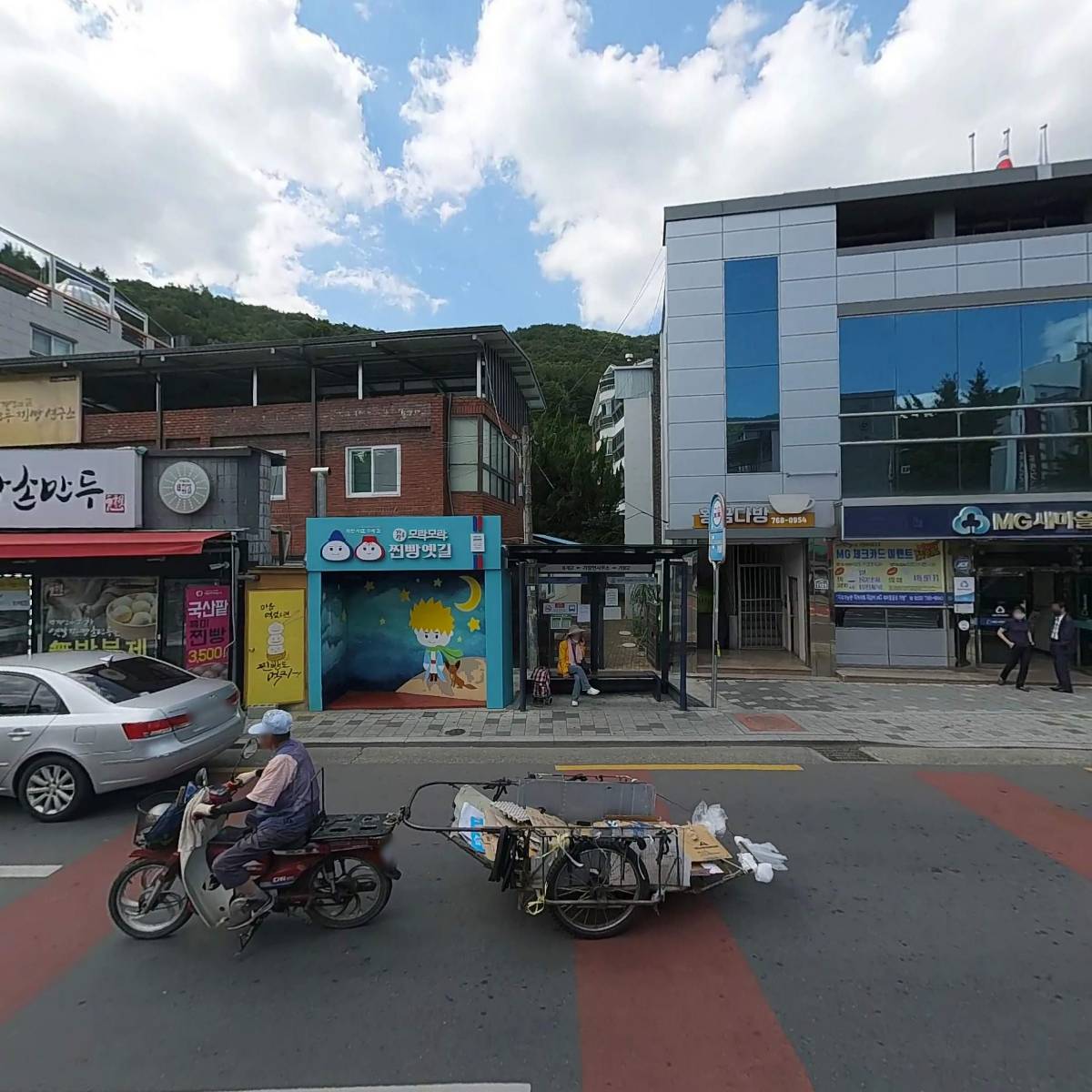 호찐빵만두나라