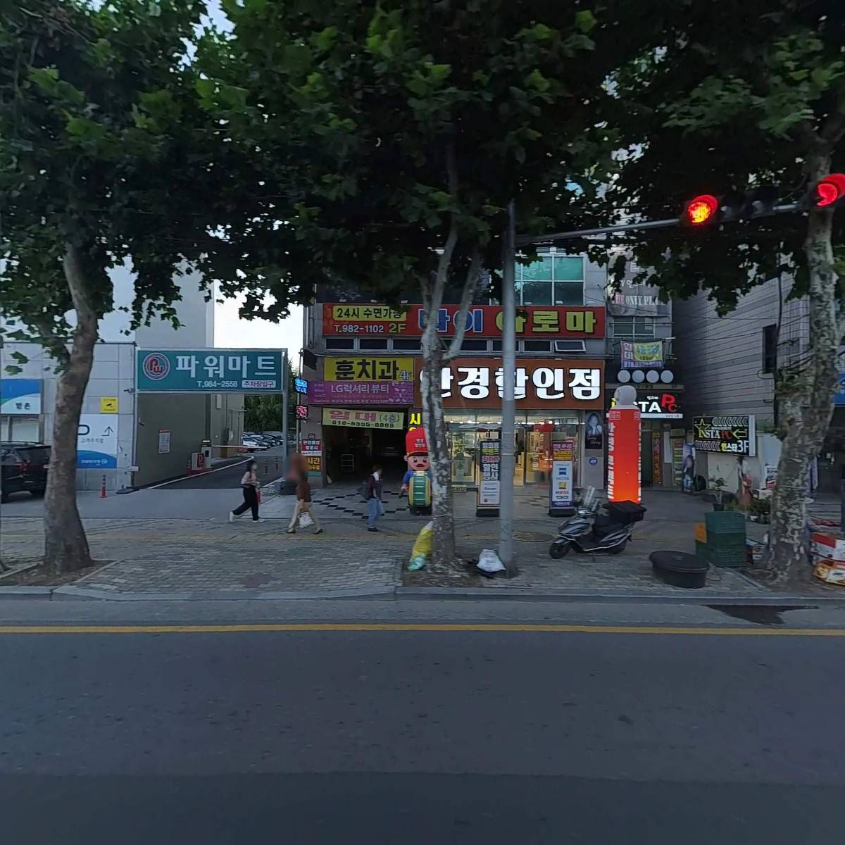 시원한안경