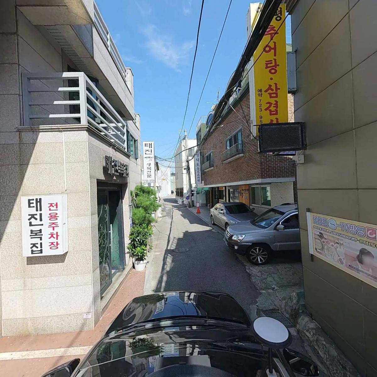 태진복집_4