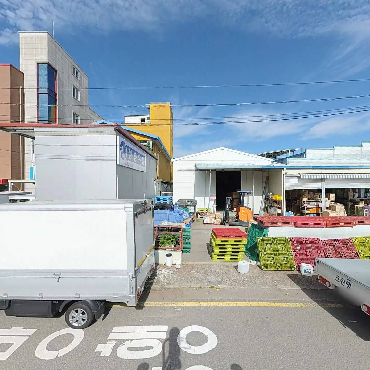 농업회사법인(주)이앤조이