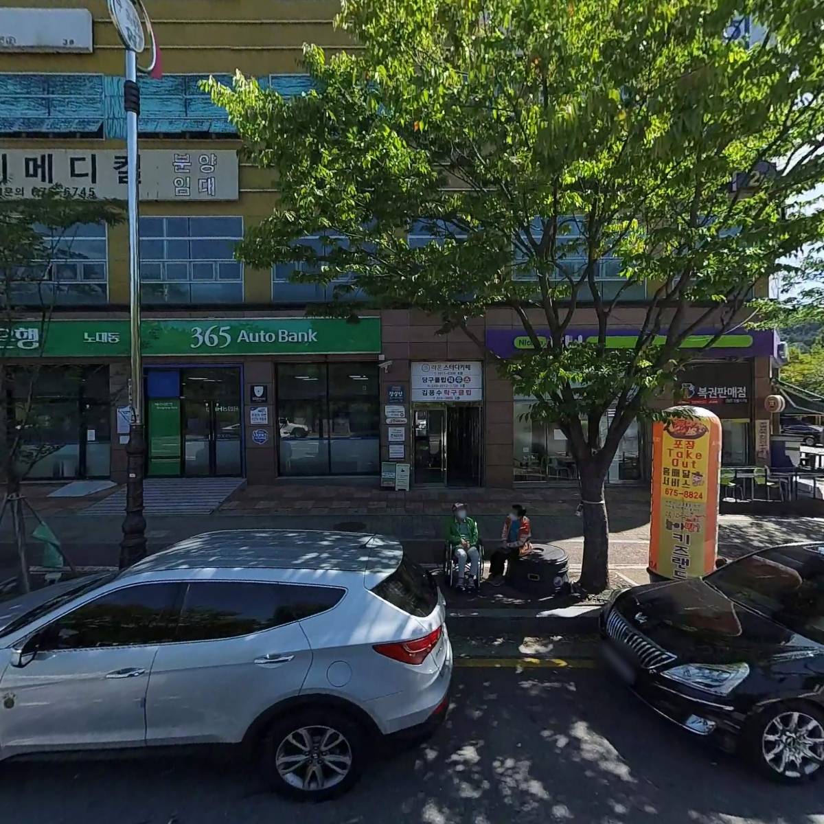 코어엠주식회사