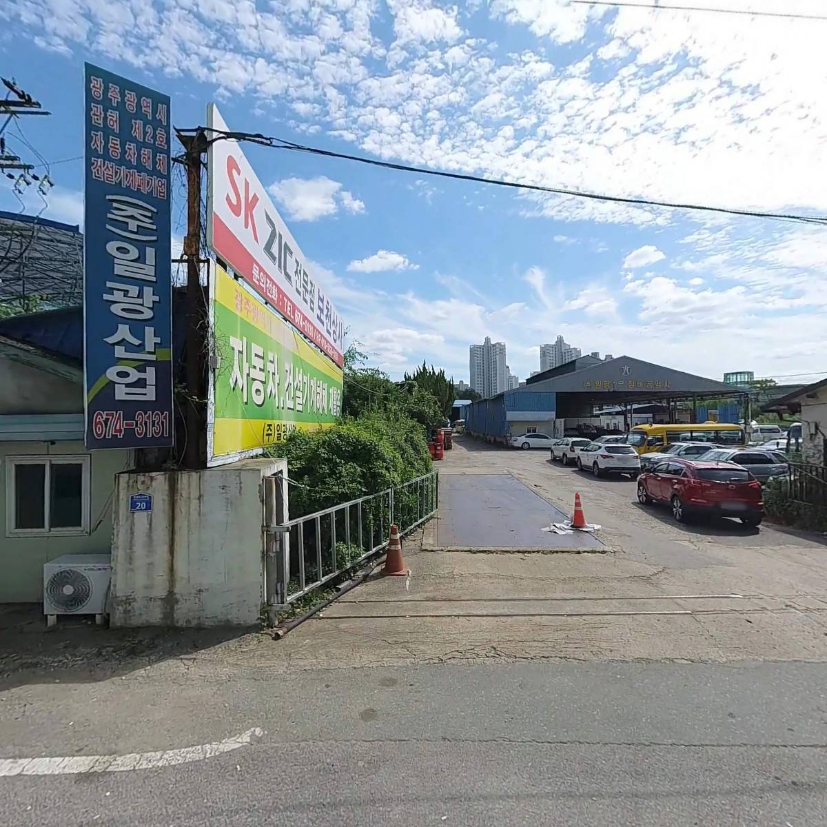 대림상사 주식회사