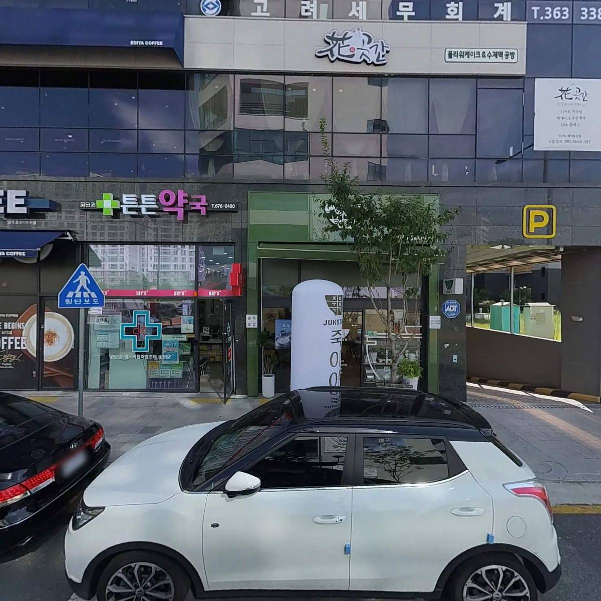 아이원소아청소년과의원