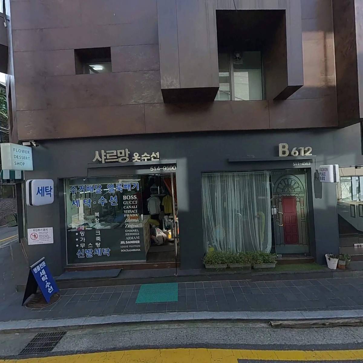 (주)크롬컴퍼니_3
