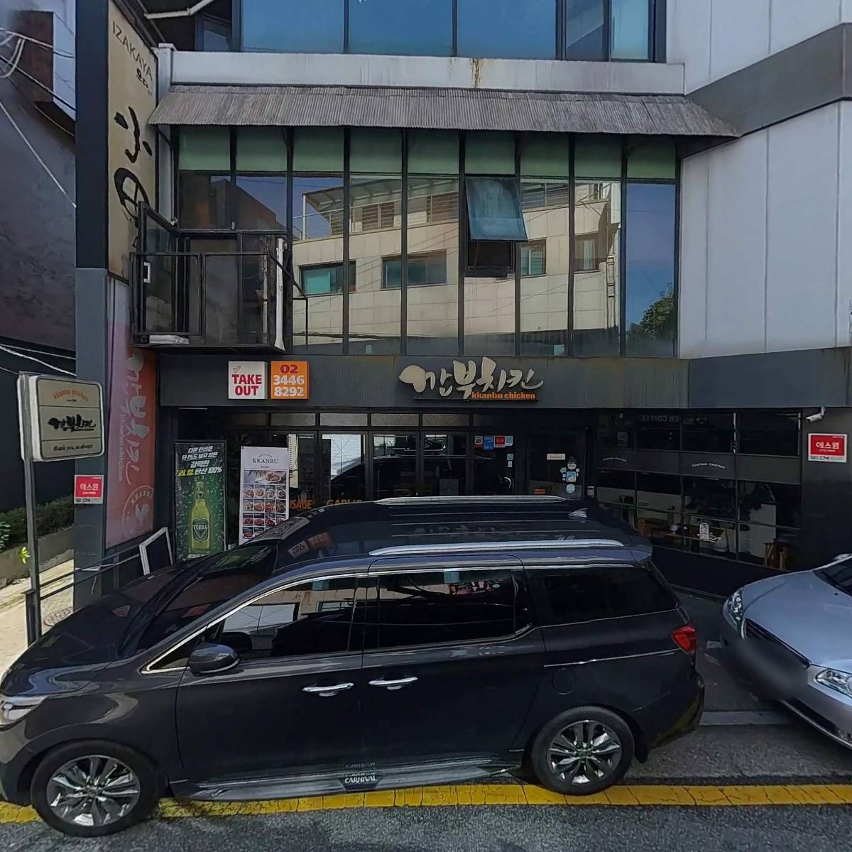 오다_3