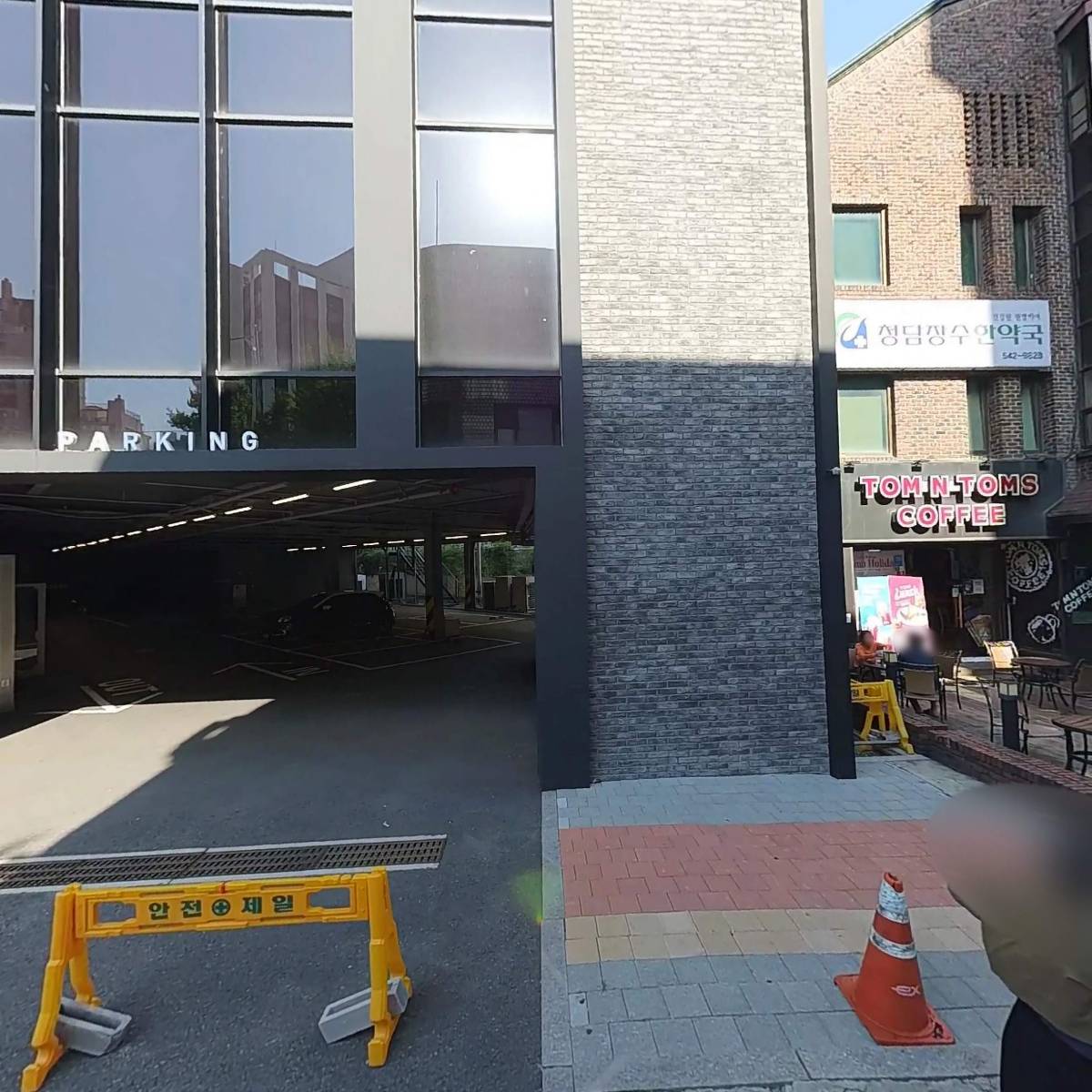 이디야 청담사거리점