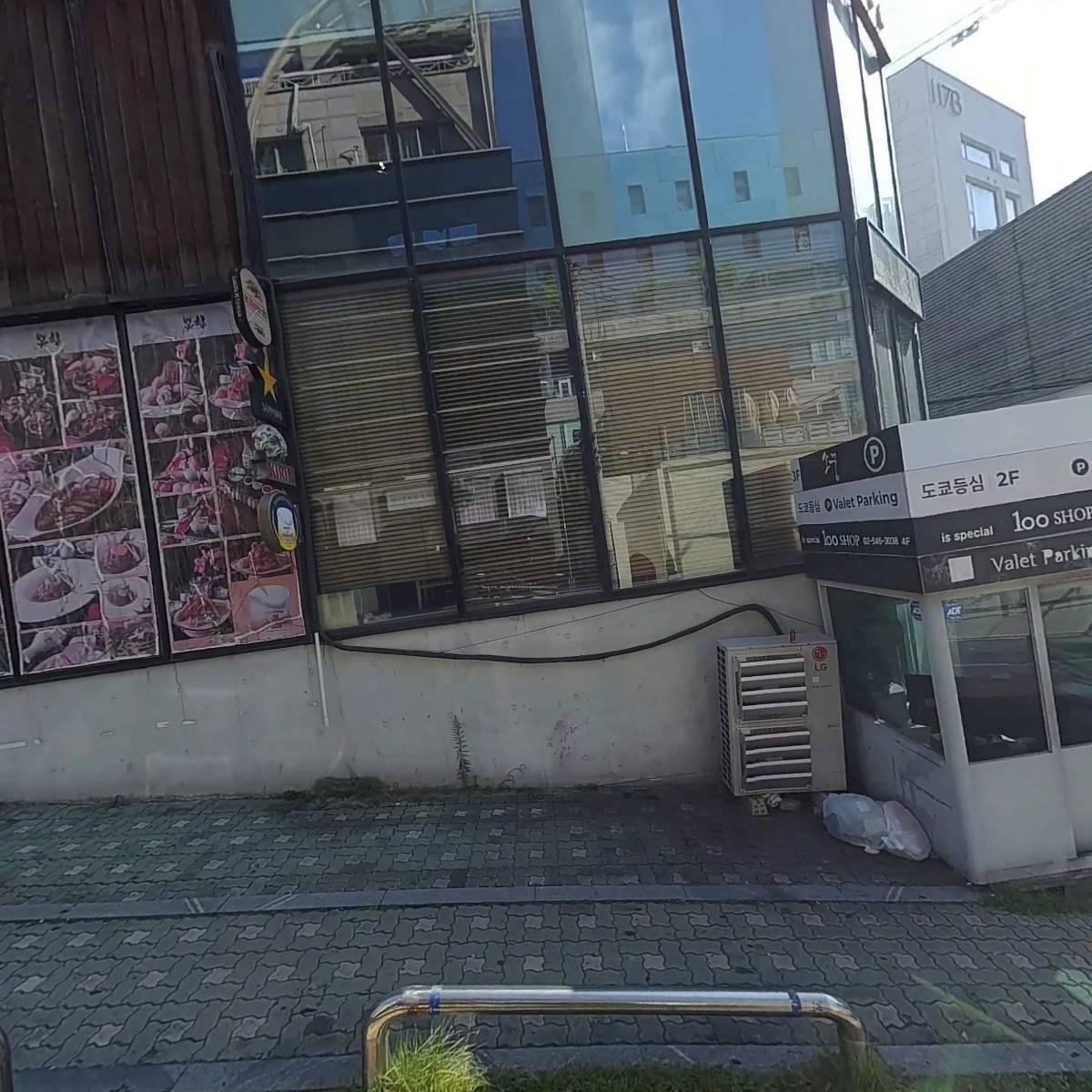 백샵(100SHOP)