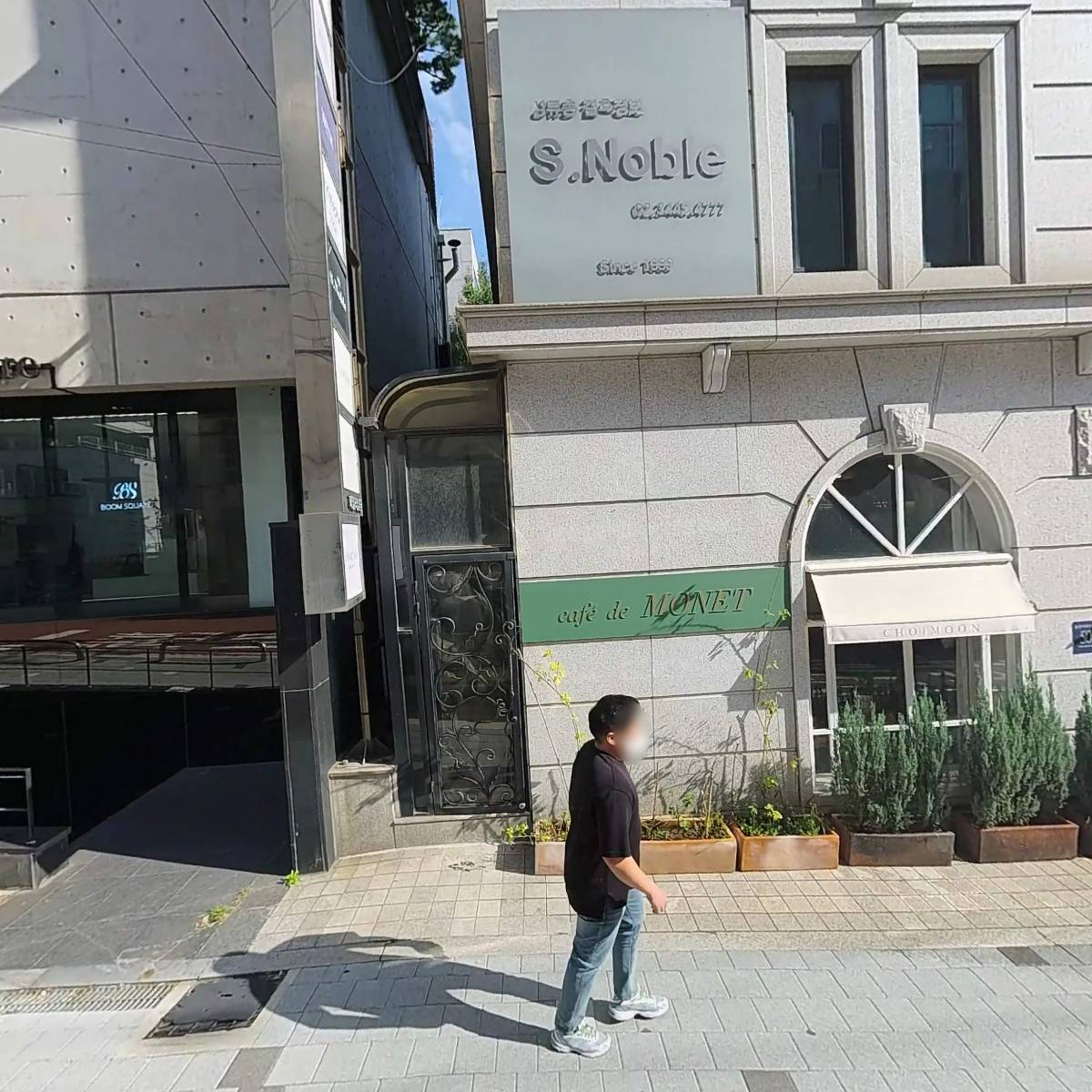유아트스페이스