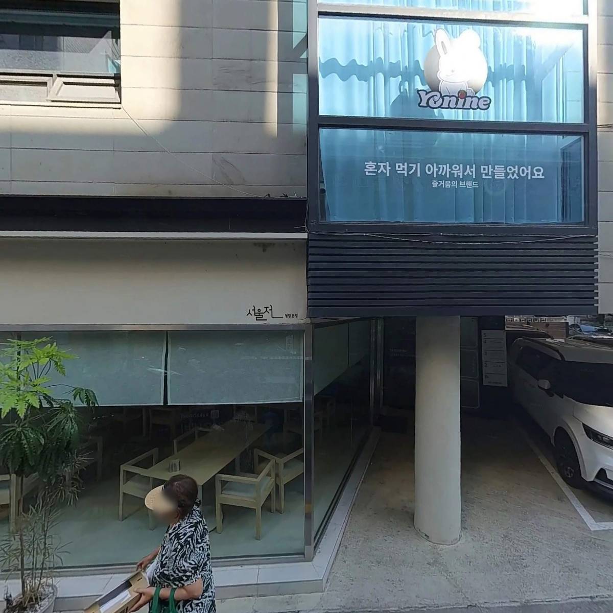 브룸스틱 유한회사
