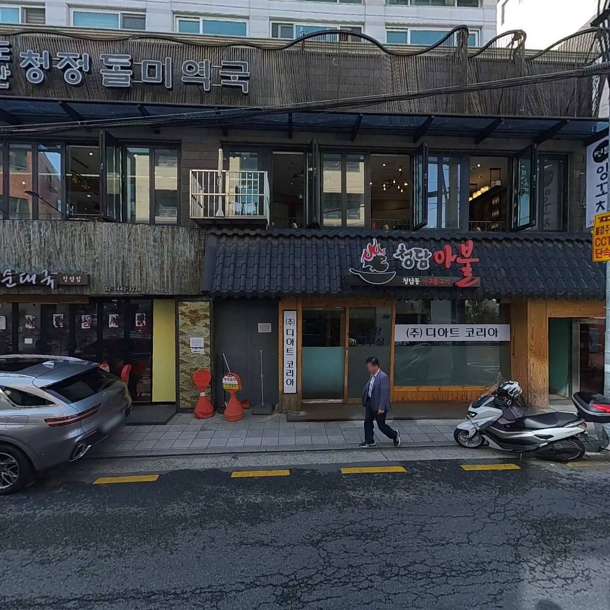 브룸스틱 유한회사_3