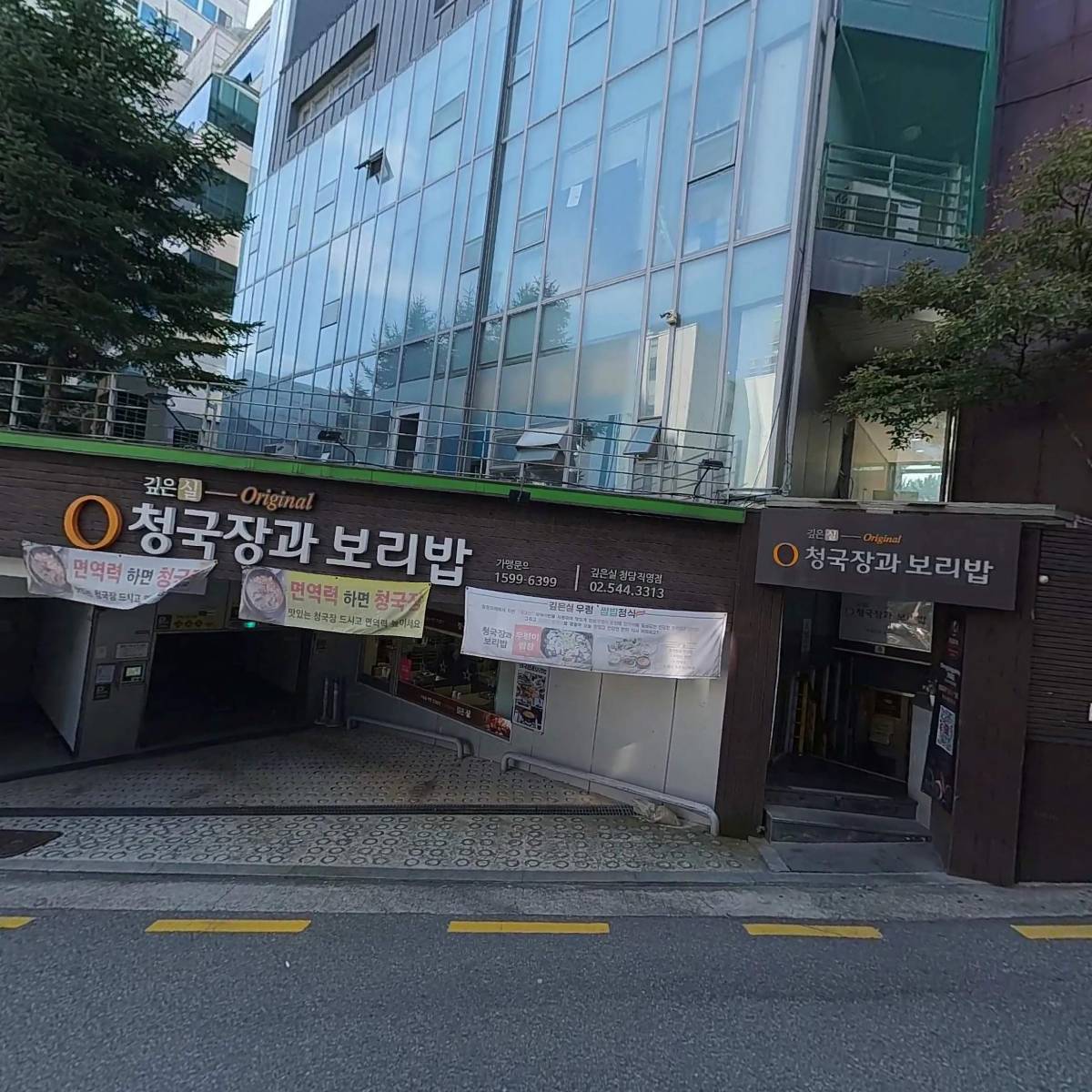 퍼플스 주식회사_3