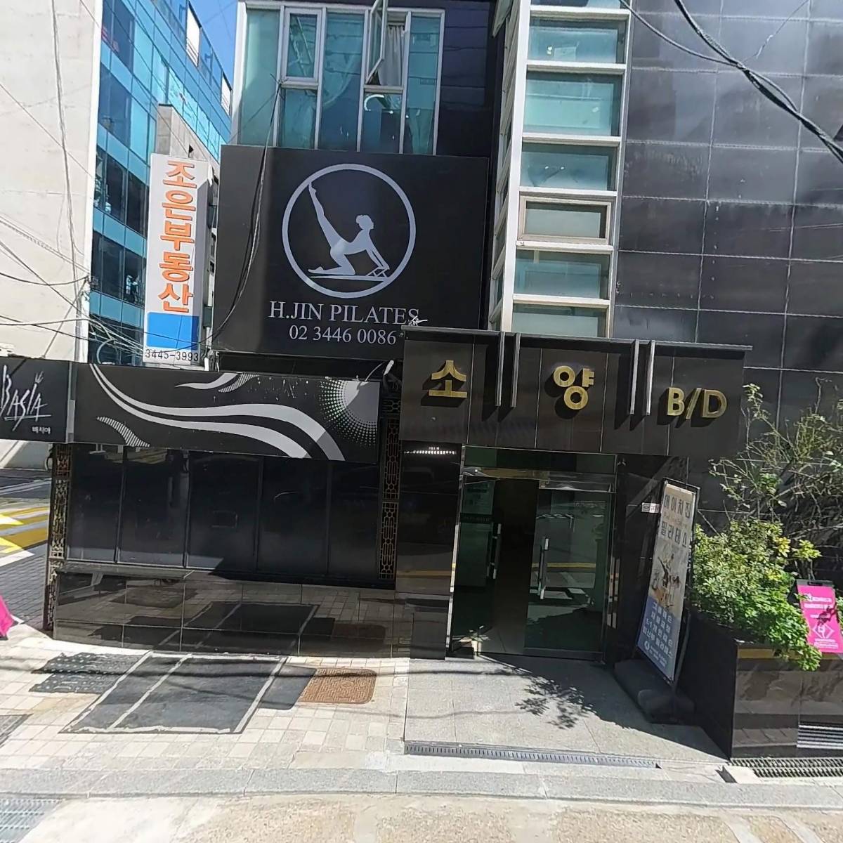 로이스