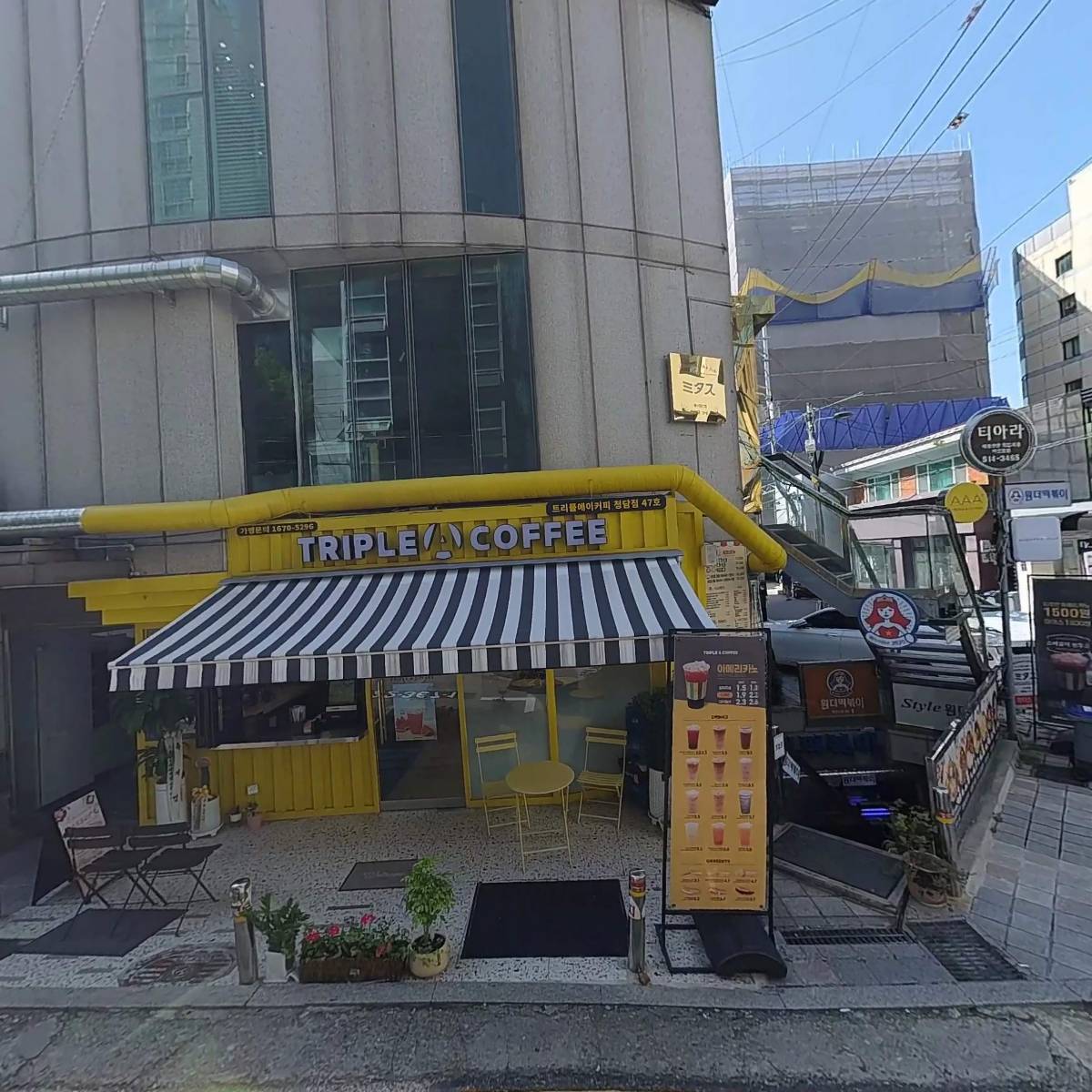 로이스_3