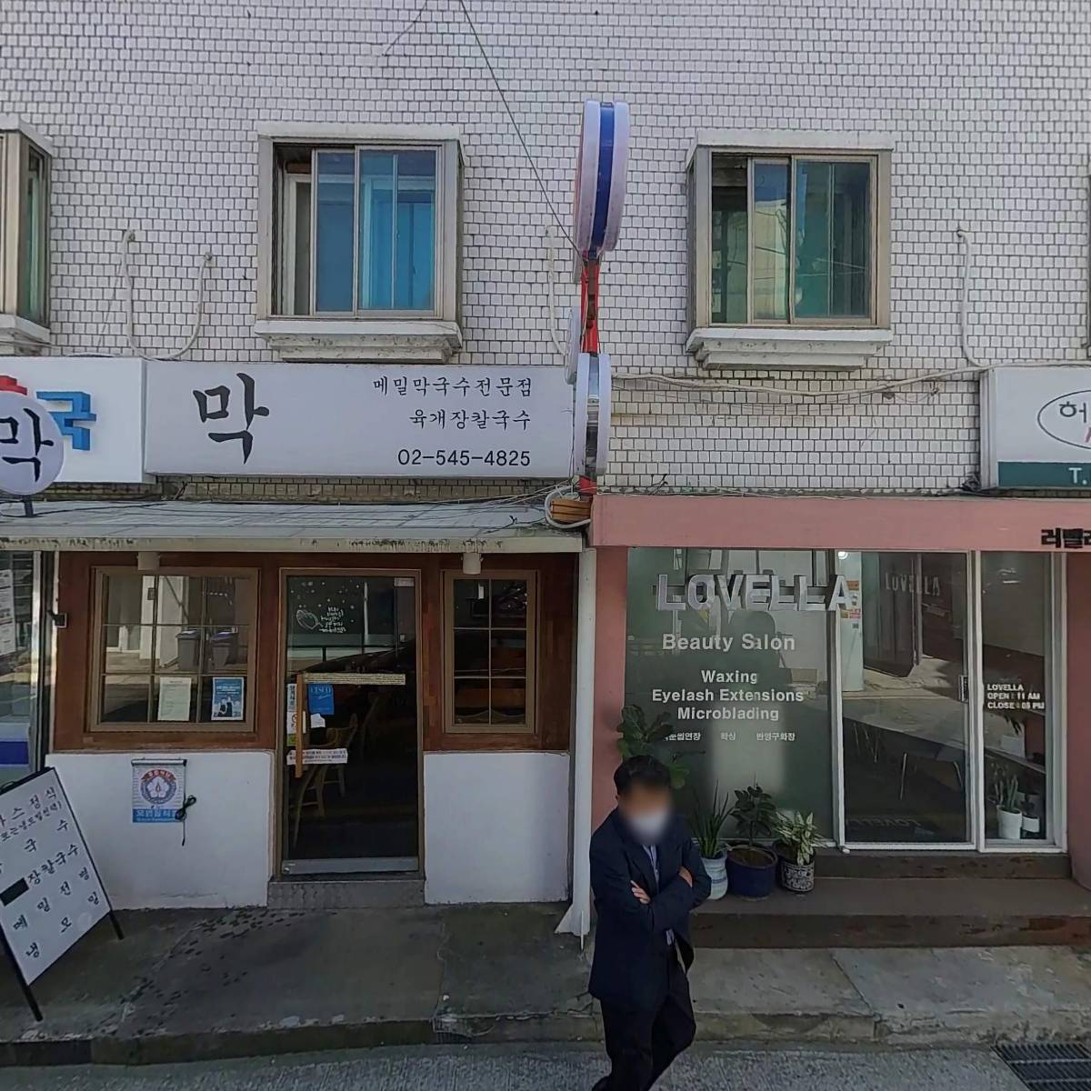 주식회사 에이이엔디자인