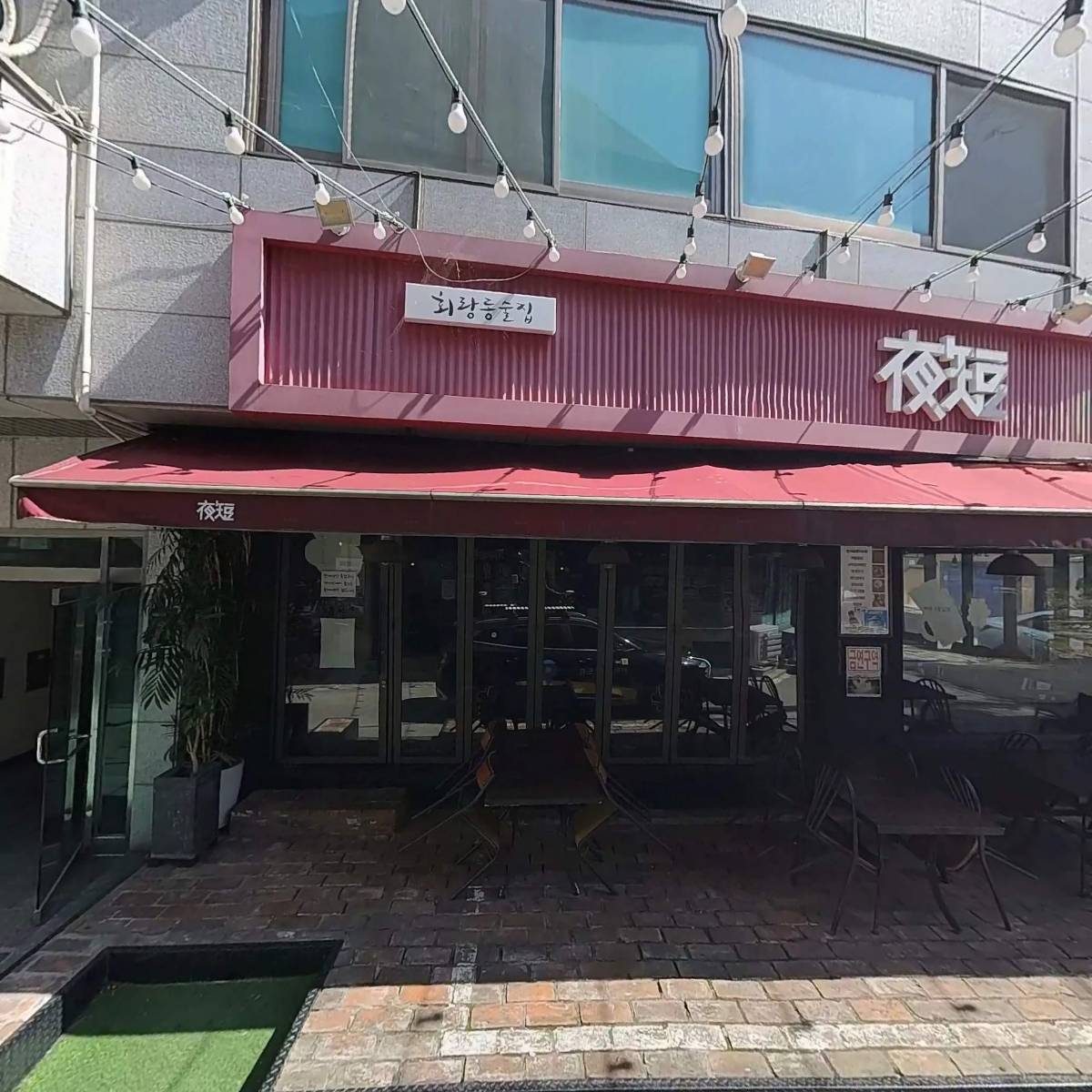 주식회사커넥티어_3
