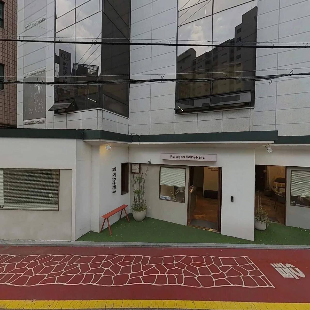 주식회사동일아이앤티