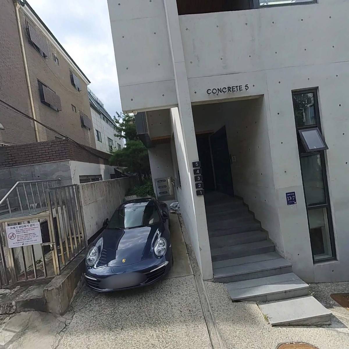 (주)케이나코퍼레이션
