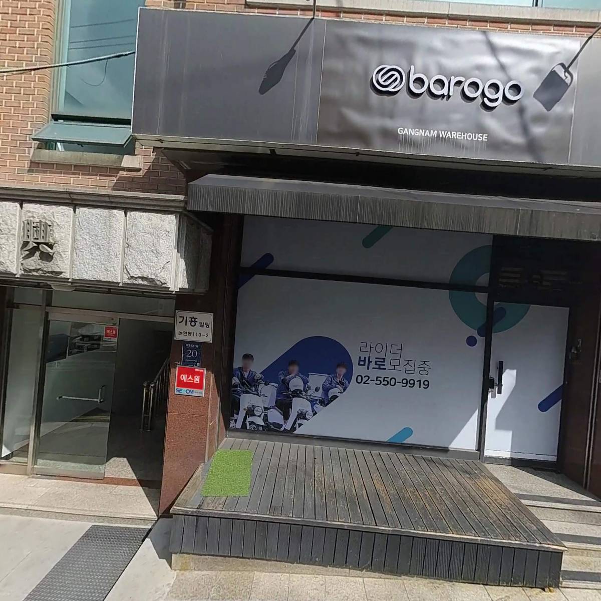 주식회사 에스지에프앤비(SG F\u0026B)