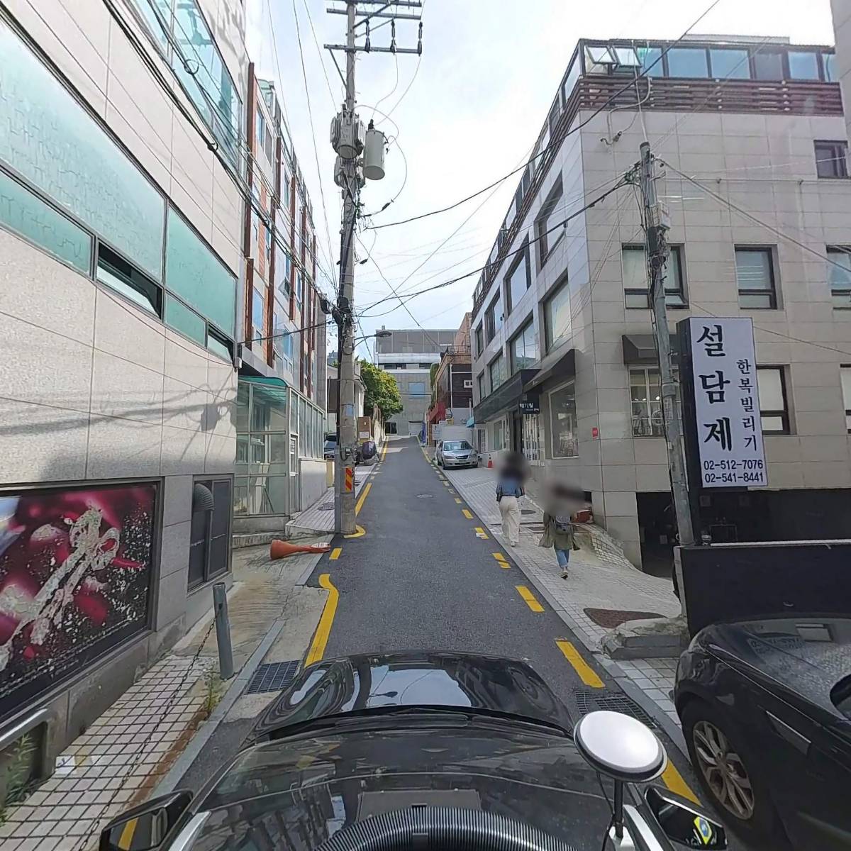 주식회사트리플에이치컴퍼니_4