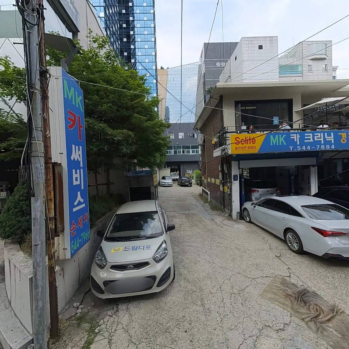 삼경아이엔시실업(주)